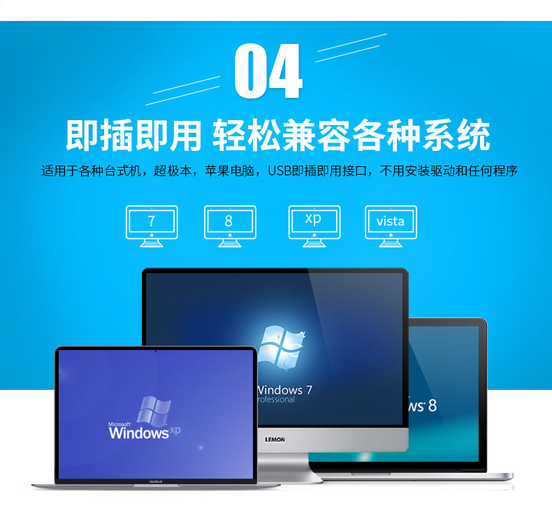 新大陸hr11條碼掃描槍優點