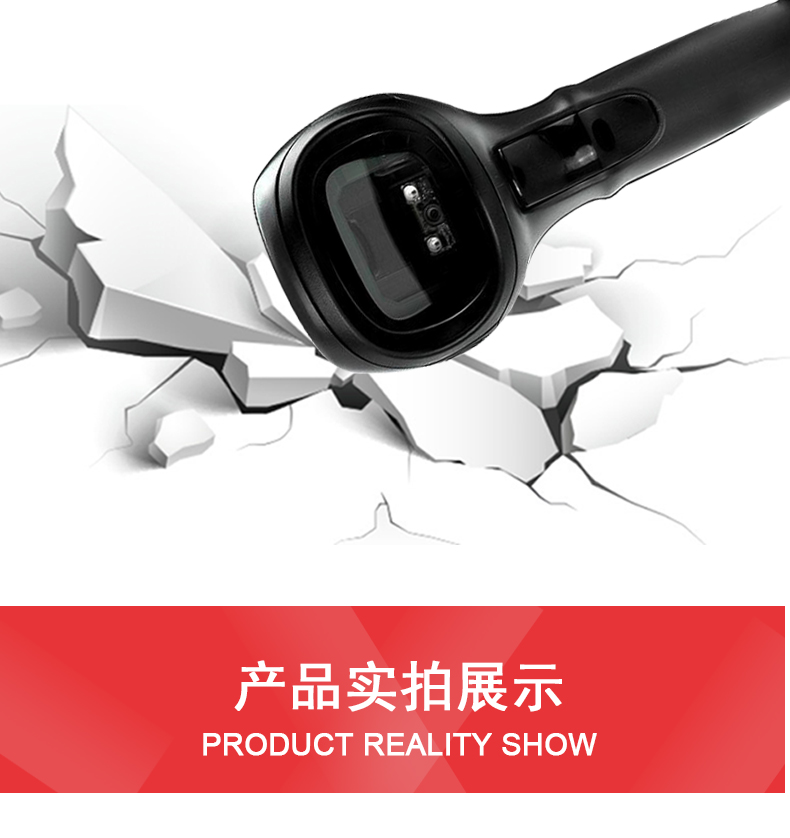 Zebra DS9808掃描槍特點(diǎn) Zebra DS9808掃描槍特點(diǎn)