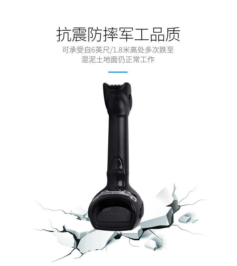 Zebra LI4278條碼掃描槍抗震防摔的特性