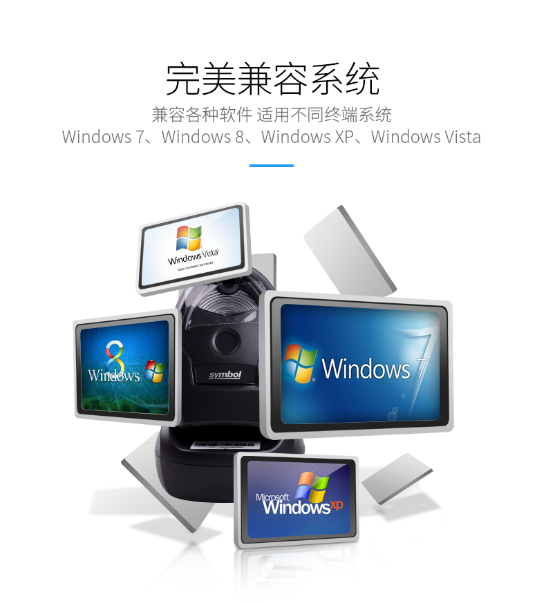 Zebra LI4278條碼掃描槍好兼容不同操作系統