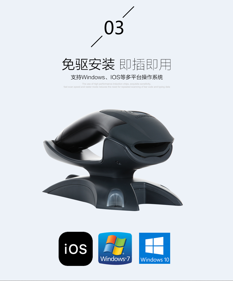 1202g無線條碼掃描槍無需安裝驅動即插即用