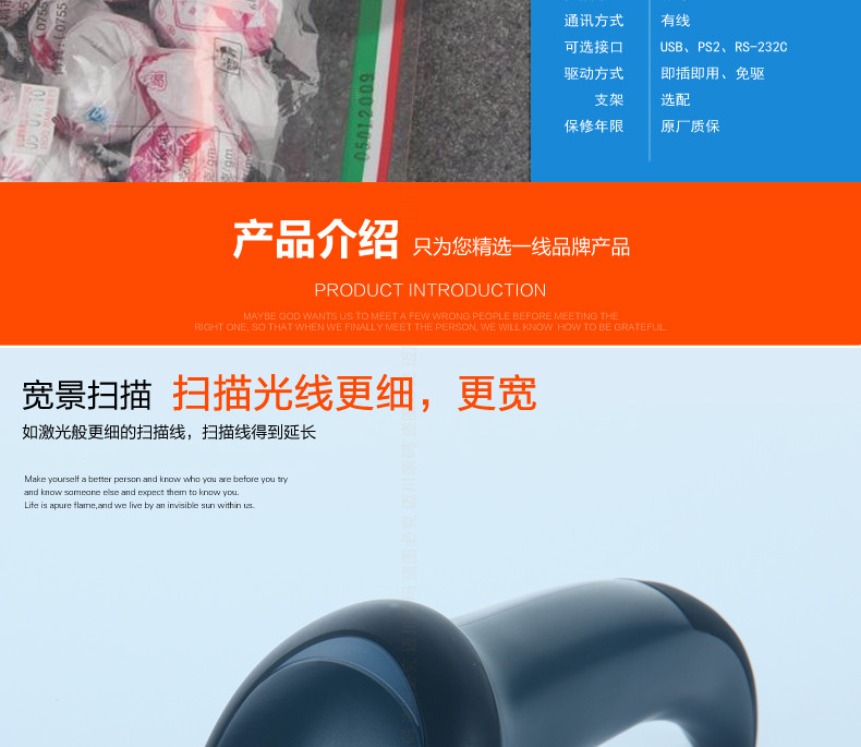 Datalogic QW2100 條碼掃描槍寬景掃描,光線更細更寬 Datalogic QW2100 條碼掃描槍寬景掃描,光線更細更寬