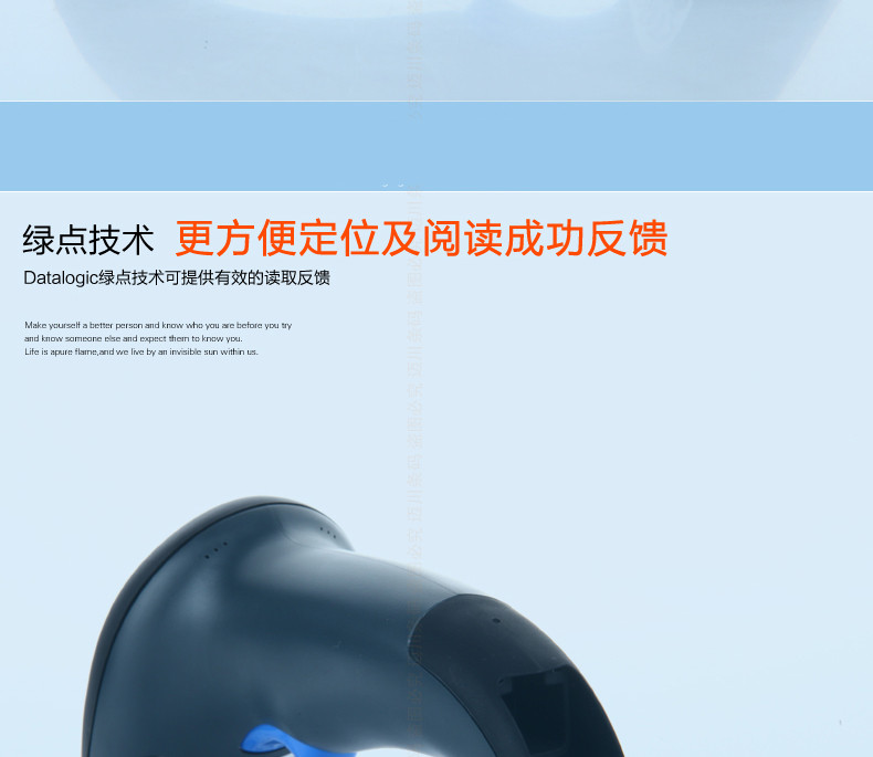 Datalogic QW2100 條碼掃描槍擁有綠點技術,閱讀更方便 Datalogic QW2100 條碼掃描槍擁有綠點技術,閱讀更方便