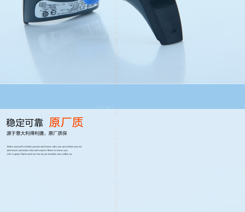 Datalogic QW2100 條碼掃描槍原廠質保 Datalogic QW2100 條碼掃描槍原廠質保