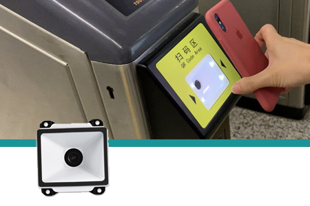 智能閘機(jī)內(nèi)嵌二維條碼掃描器，實(shí)現(xiàn)刷手機(jī)屏幕二維碼檢票