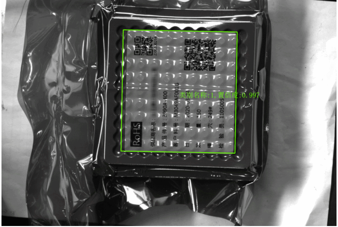 料盤標(biāo)簽二維碼讀碼案例 料盤標(biāo)簽二維碼讀碼案例