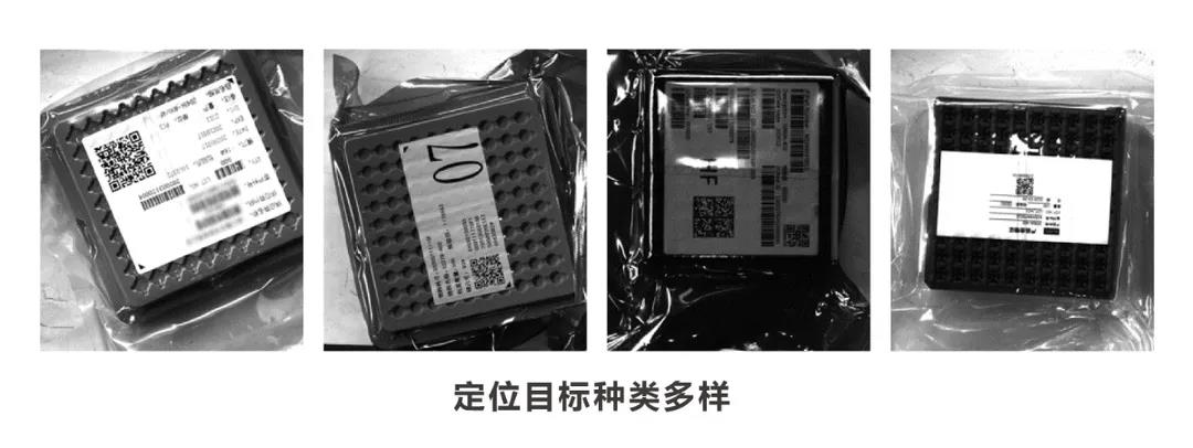 料盤標(biāo)簽二維碼讀碼案例 料盤標(biāo)簽二維碼讀碼案例