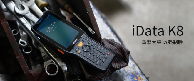 iData K8 iData K8