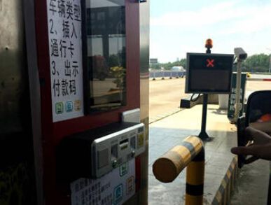 停車場遠距離掃碼解決方案 停車場遠距離掃碼解決方案