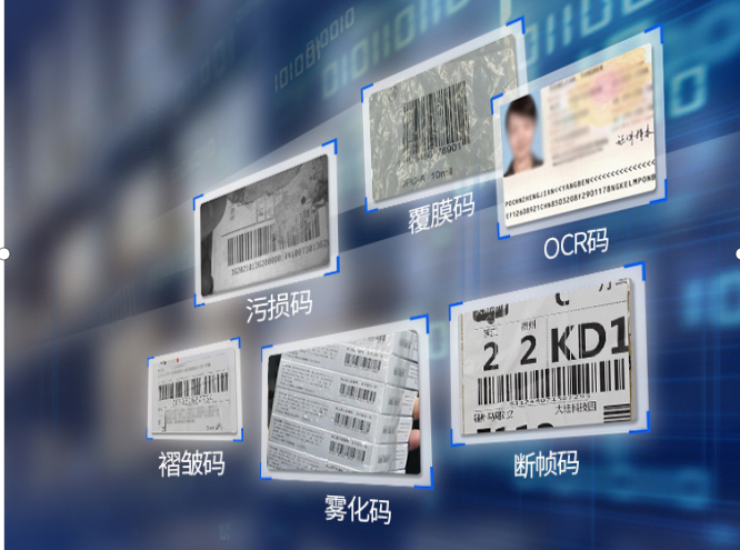 新大陸掃描槍說明書 新大陸掃描槍說明書